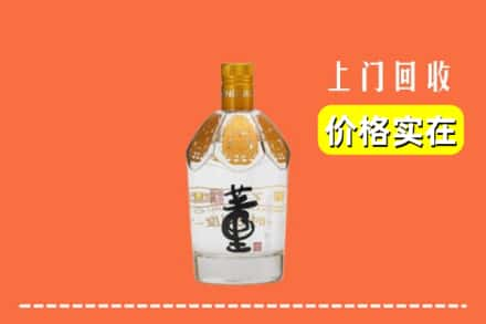 资阳回收董酒