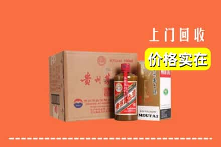 资阳回收精品茅台酒